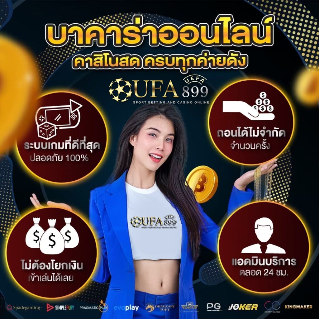 สมัครวันนี้รับโบนัส butterfly69 สล็อต เว็บสล็อตมาแรง บริการรวดเร็วทันใจ image 1